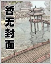 你是我的盛夏星光